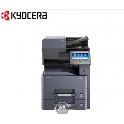 京瓷 (Kyocera) TASKalfa 3212i A3黑白多功能數(shù)碼復合機 標配含輸稿器