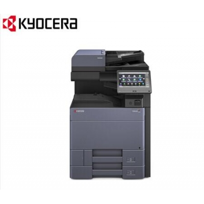 京瓷 (Kyocera) TASKalfa 2553ci A3彩色多功能數(shù)碼復(fù)合機(jī) 標(biāo)配含輸稿器