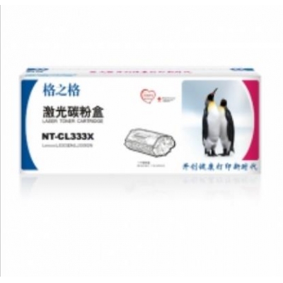 格之格/G&G NT-CL333X 硒鼓 黑色 適用機型：聯想LJ3303DN、LJ3308DN